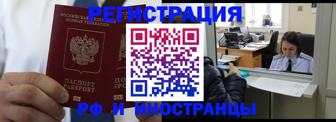 форма 3 в Липецкая области
